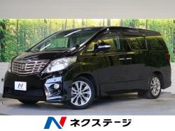 アルファード 240S プライムセレクションⅡ タイプゴールドⅡの中古車画像