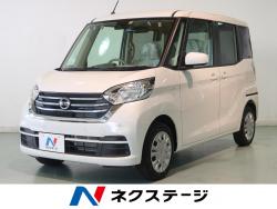 デイズルークス Xの中古車画像