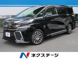 ヴェルファイア 2.5Z Gエディションの中古車画像