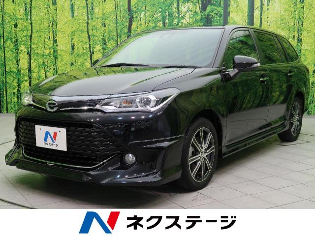 トヨタ カローラフィールダー １ ５ｇ ダブルバイビー 2 3万km 三重県 029 の中古車詳細 三重県の四日市店 新車 中古車の ネクステージ