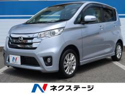 デイズ ハイウェイスターX Vセレクション+セーフティⅡの中古車画像