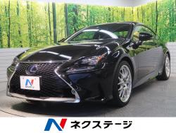 RC RC300h Fスポーツの中古車画像