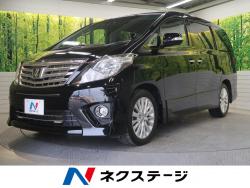 アルファード 240Sの中古車画像