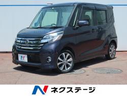 デイズルークス ハイウェイスター X Gパッケージの中古車画像