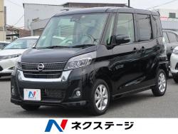 デイズルークス ハイウェイスター Xの中古車画像