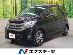 デイズ ハイウェイスター Gターボの中古車画像