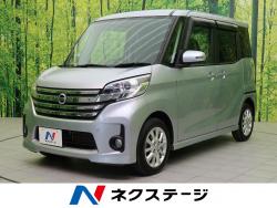 デイズルークス ハイウェイスター Xの中古車画像
