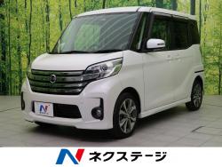 デイズルークス ハイウェイスター X Gパッケージの中古車画像