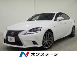 IS IS300h Fスポーツの中古車画像