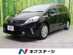 プリウスα Sの中古車画像