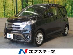 デイズ ハイウェイスター Xの中古車画像