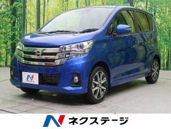 デイズ ハイウェイスター Gターボの中古車画像