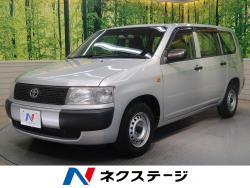 プロボックスバン DX コンフォートパッケージの中古車画像
