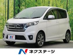 デイズ ハイウェイスター Gの中古車画像