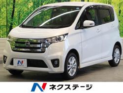 デイズ ハイウェイスター Xの中古車画像