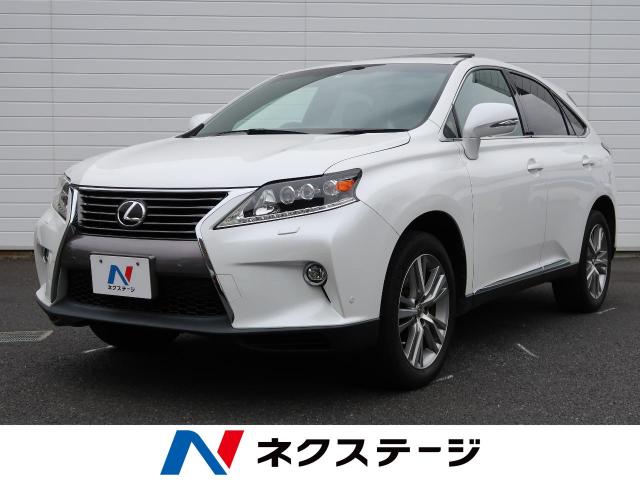 レクサス rx rx270特別仕様車ラディアント エアロスタイル 3 9万km 埼玉県 562 の中古車詳細 埼玉県の草加店 新車 中古 車の ネクステージ レクサス rx rx270特別仕様車ラディアント エアロスタイル 3 9万km 埼玉県 562 の中古車詳細 埼玉県の草加店 新車 中古 車の ネクステージ