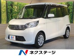 デイズルークス Xの中古車画像