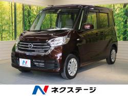 デイズルークス Xの中古車画像