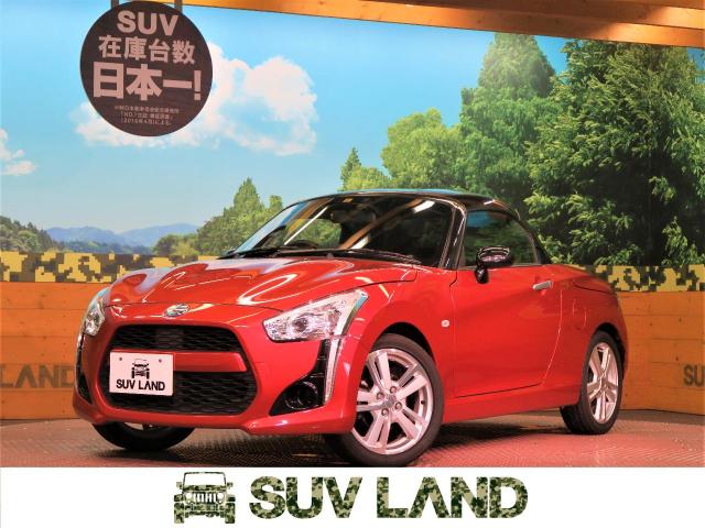 ダイハツ コペン ローブ 3 8万km 兵庫県 442 の中古車詳細 兵庫県のsuv Land 神戸 新車 中古車の ネクステージ