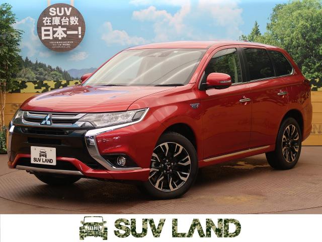 三菱 アウトランダーｐｈｅｖ ｇプレミアムパッケージ 2万km 大阪府 475 の中古車詳細 大阪府のsuv Land 堺 Suv Land