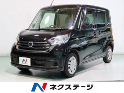 デイズルークス Xの中古車画像