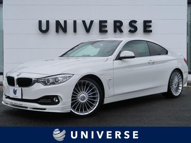 b4型式 Aba 3r bmwアルピナ のクルマカタログ 新車 中古車の ネクステージ b4型式 Aba 3r bmwアルピナ のクルマカタログ 新車 中古車の ネクステージ