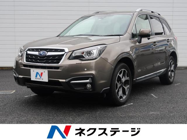スバル フォレスター スタイルモダン 3 5万km 埼玉県 847 の中古車詳細 埼玉県の草加店 新車 中古車の ネクステージ