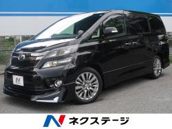 ヴェルファイア 2.4Z ゴールデンアイズⅡの中古車画像