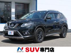 エクストレイル 20X ブラックエクストリーマーXの中古車画像