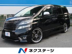 ヴェルファイア 2.4Zの中古車画像