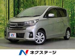 デイズ ハイウェイスター Xの中古車画像