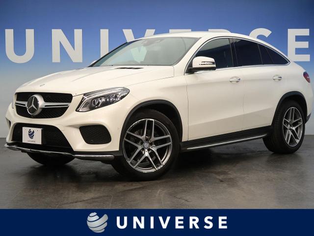 Gle 中古 ベンツ