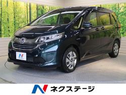 フリードハイブリッド ハイブリッド・Gホンダセンシングの中古車画像