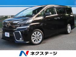 ヴェルファイア 2.5Z Aエディションの中古車画像