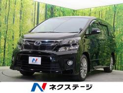 ヴェルファイア 2.4Z ゴールデンアイズⅡの中古車画像