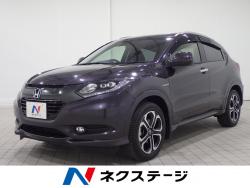 ヴェゼル ハイブリッドZの中古車画像