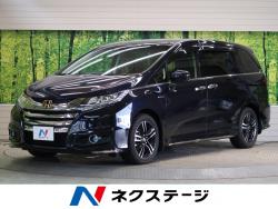 オデッセイハイブリッド ハイブリッドアブソルート・ホンダセンシングEXパッケージの中古車画像