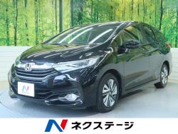 シャトル ハイブリッドXの中古車画像