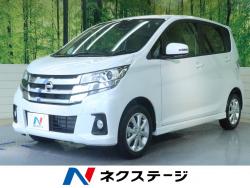 デイズ ハイウェイスター Xの中古車画像