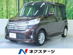 デイズルークス ハイウェイスター Xの中古車画像