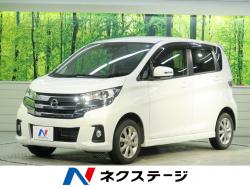 デイズ ハイウェイスター Xの中古車画像