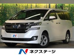 ヴェルファイアハイブリッド ハイブリッドXの中古車画像
