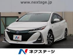 プリウスPHV Sナビパッケージの中古車画像