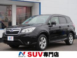 フォレスター 2.0i-S アイサイトの中古車画像