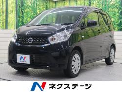 デイズ Sの中古車画像