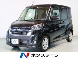 デイズルークス ハイウェイスター Xの中古車画像