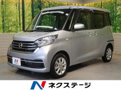 デイズルークス X Vセレクションの中古車画像