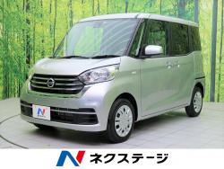デイズルークス Xの中古車画像