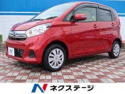 デイズ Xの中古車画像