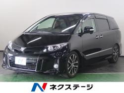 エスティマ アエラス プレミアムエディションの中古車画像